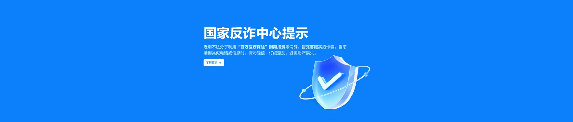 东城移动宽带