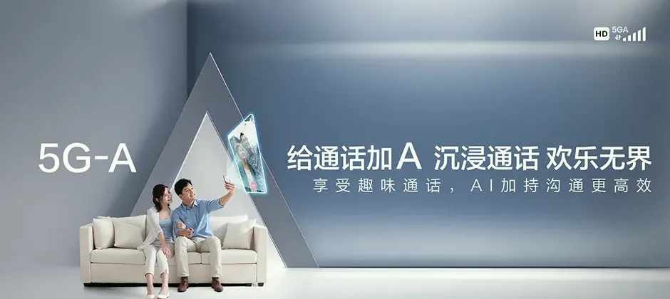 东城宽带新装 移动宽带